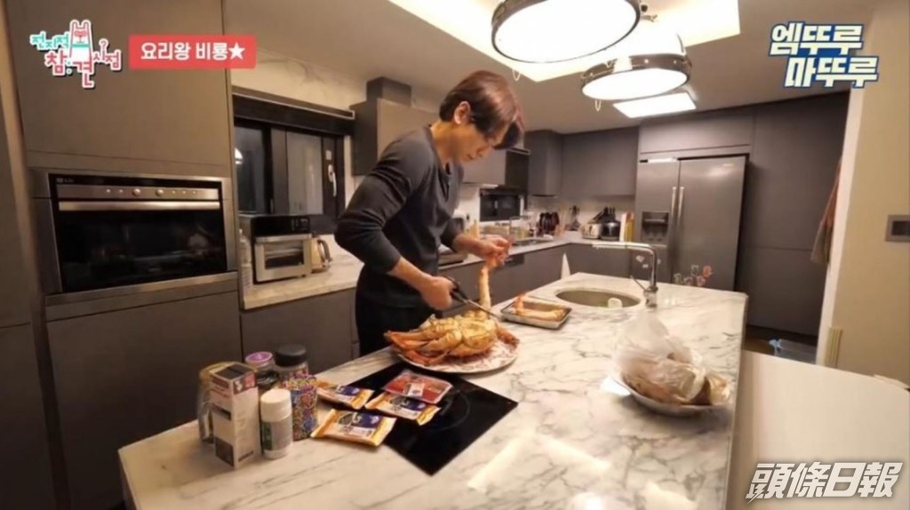 Rain在節目中大展廚藝。